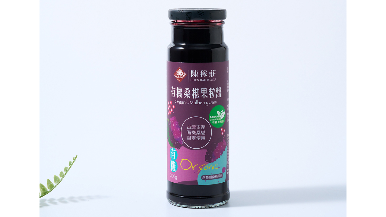 Organic Mulberry Jam Image