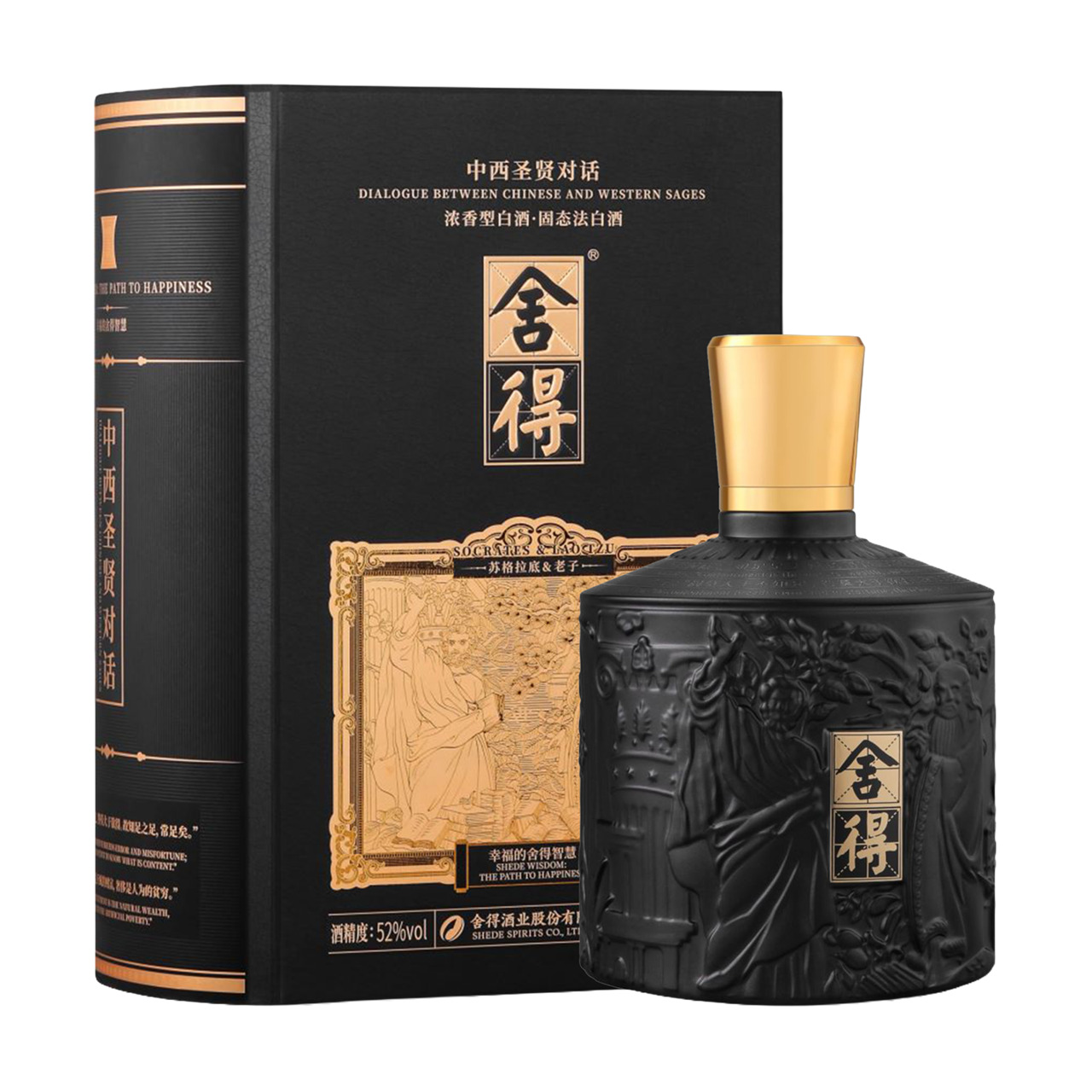 舍得 白酒 イメージ