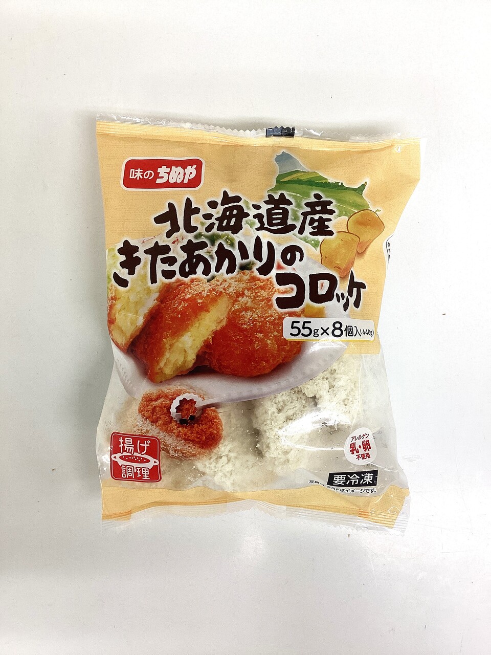 Hokkaido potato "KITA-AKARI" croquette Image