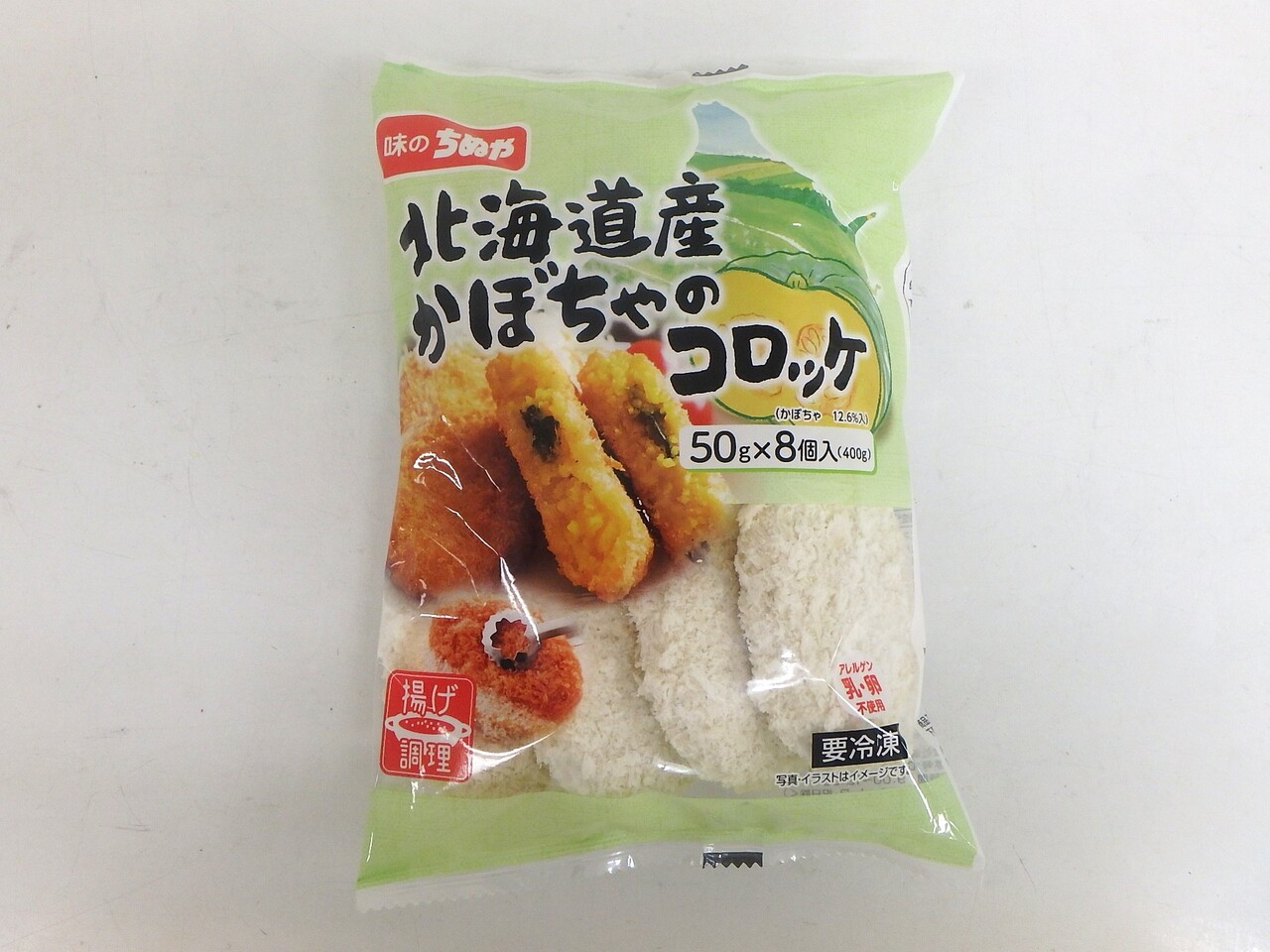 Hokkaido pumpkin croquette【8pcs】 Image