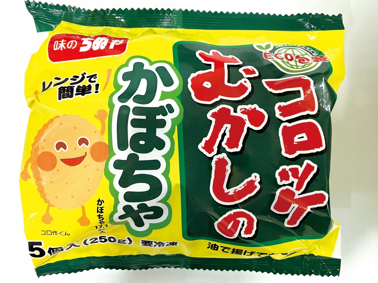 【50g】Old-Style pumpkin croquette (MW meals) Image