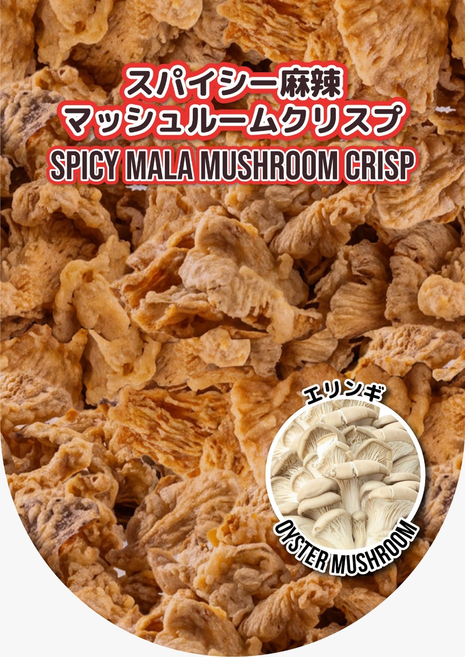 Aducktive Spicy Mala Mushroom Crisp Image