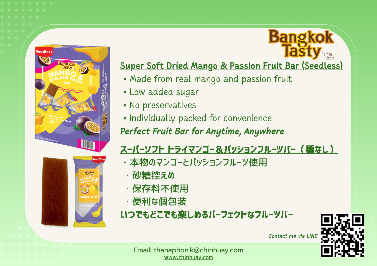 Super Soft Dried Mango&Passion Fruit Bite/Bar seedless (Bangkok Tasty Brand) Image