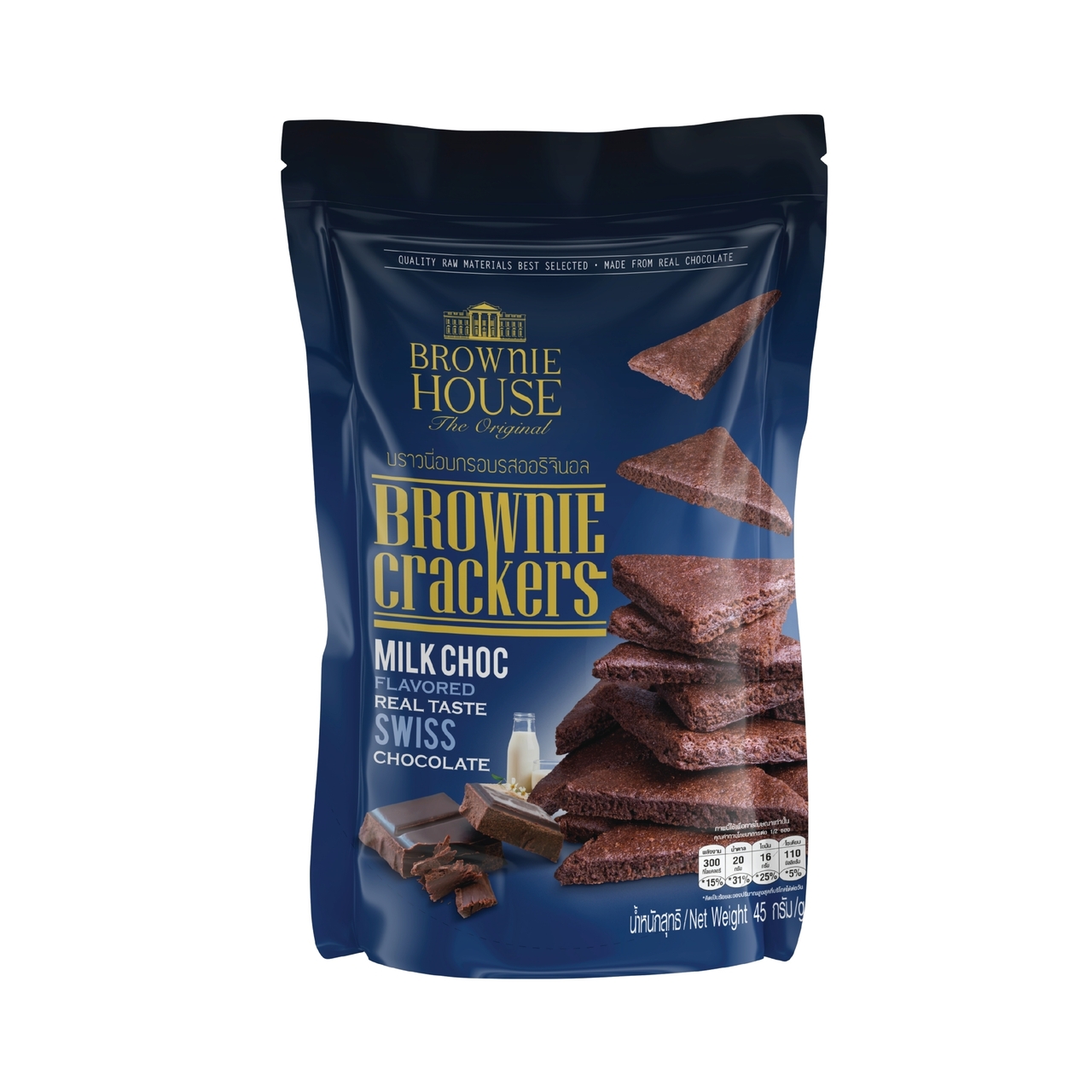 Brownie Cracker: Milk Choc Image