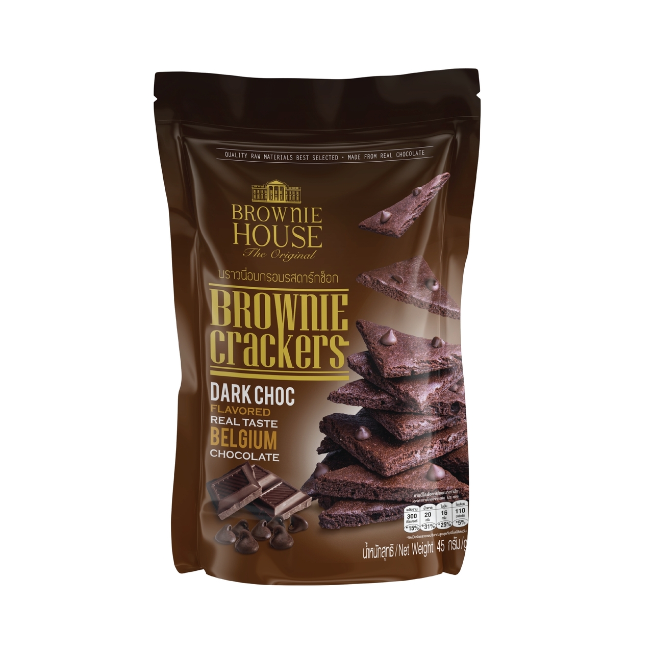 Brownie Cracker: Dark Choc イメージ