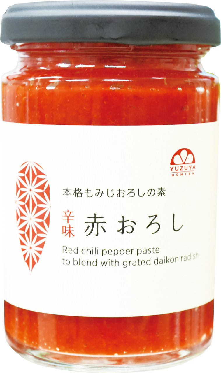 AKA OROSHI (RED CHILI PASTE) Image