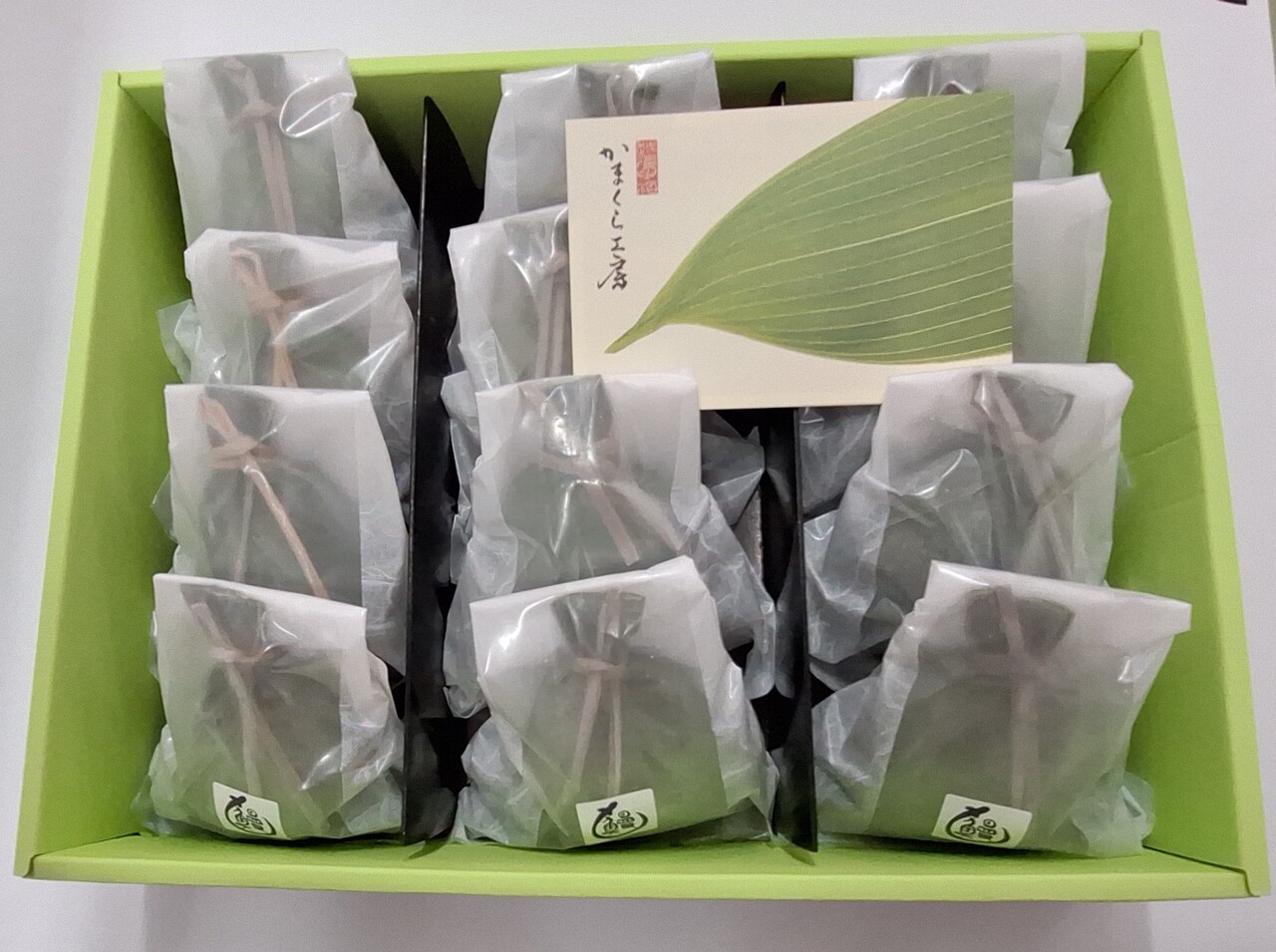 鰻山椒ちまき イメージ