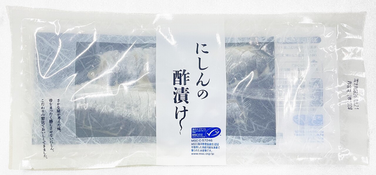 にしんの酢漬け イメージ