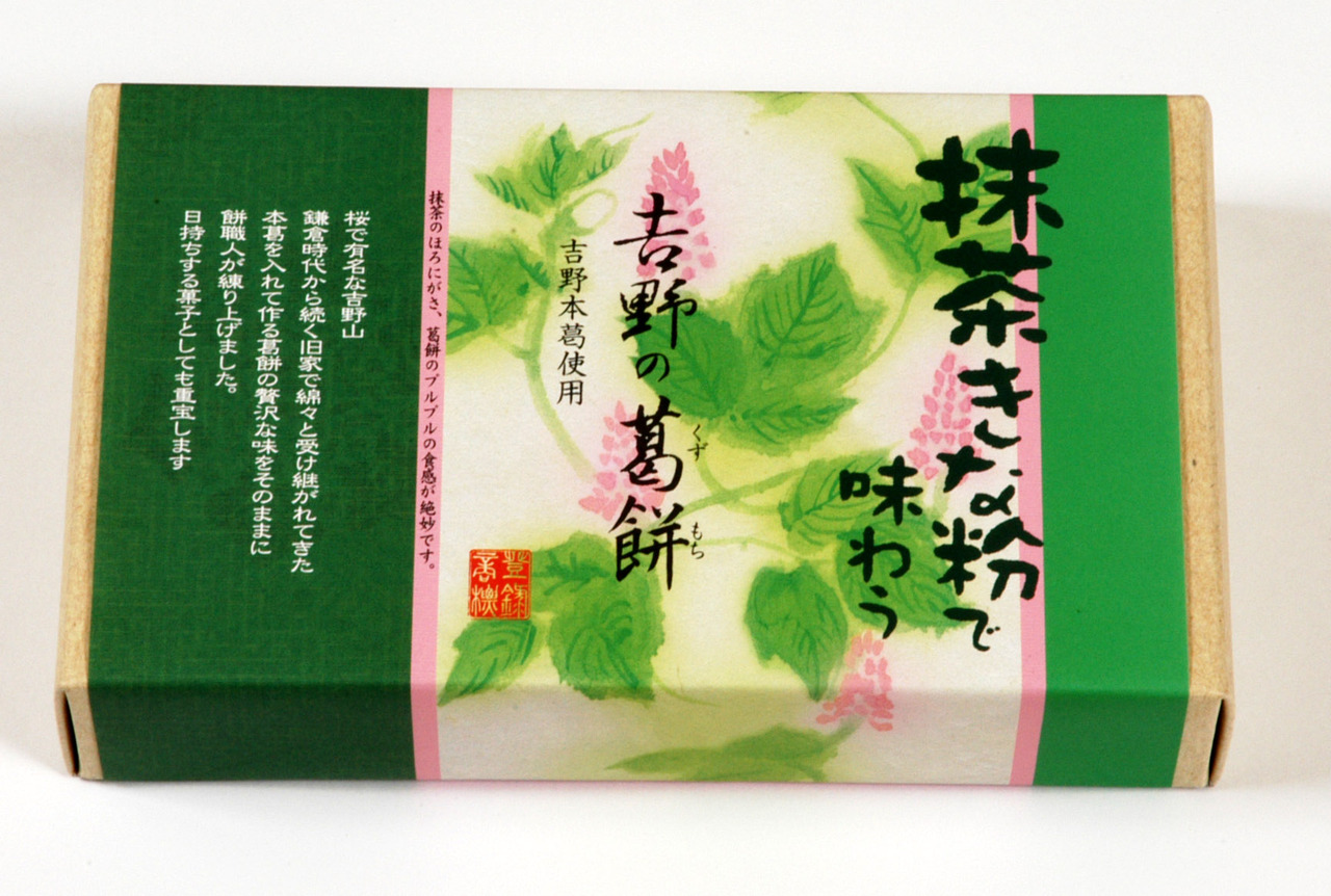 吉野の葛餅 イメージ