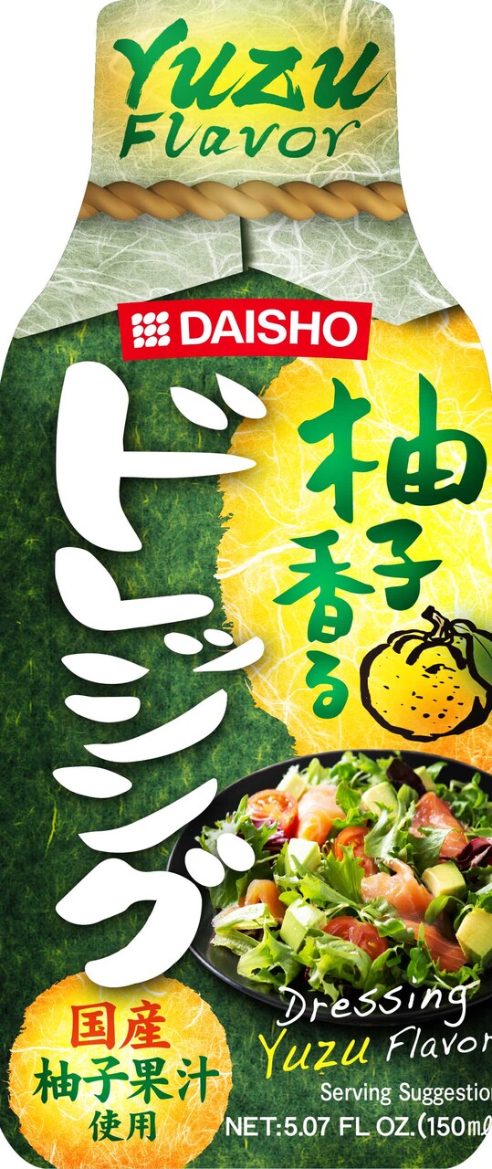 柚子香るシリーズ（焼肉のたれ、ドレッシング、めんつゆ、さしみ醤油のたれ） イメージ