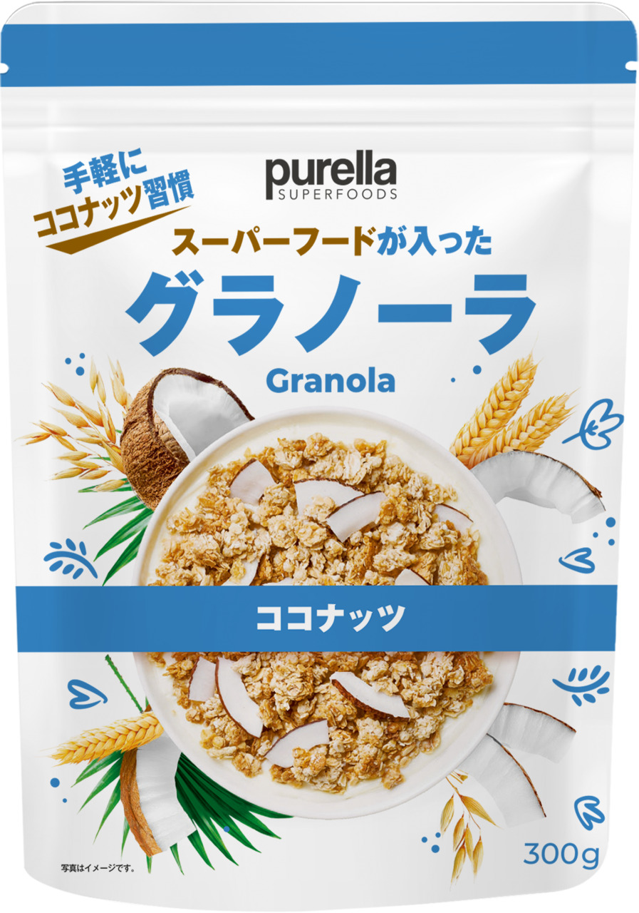 Granola Lazy Paradise Image
