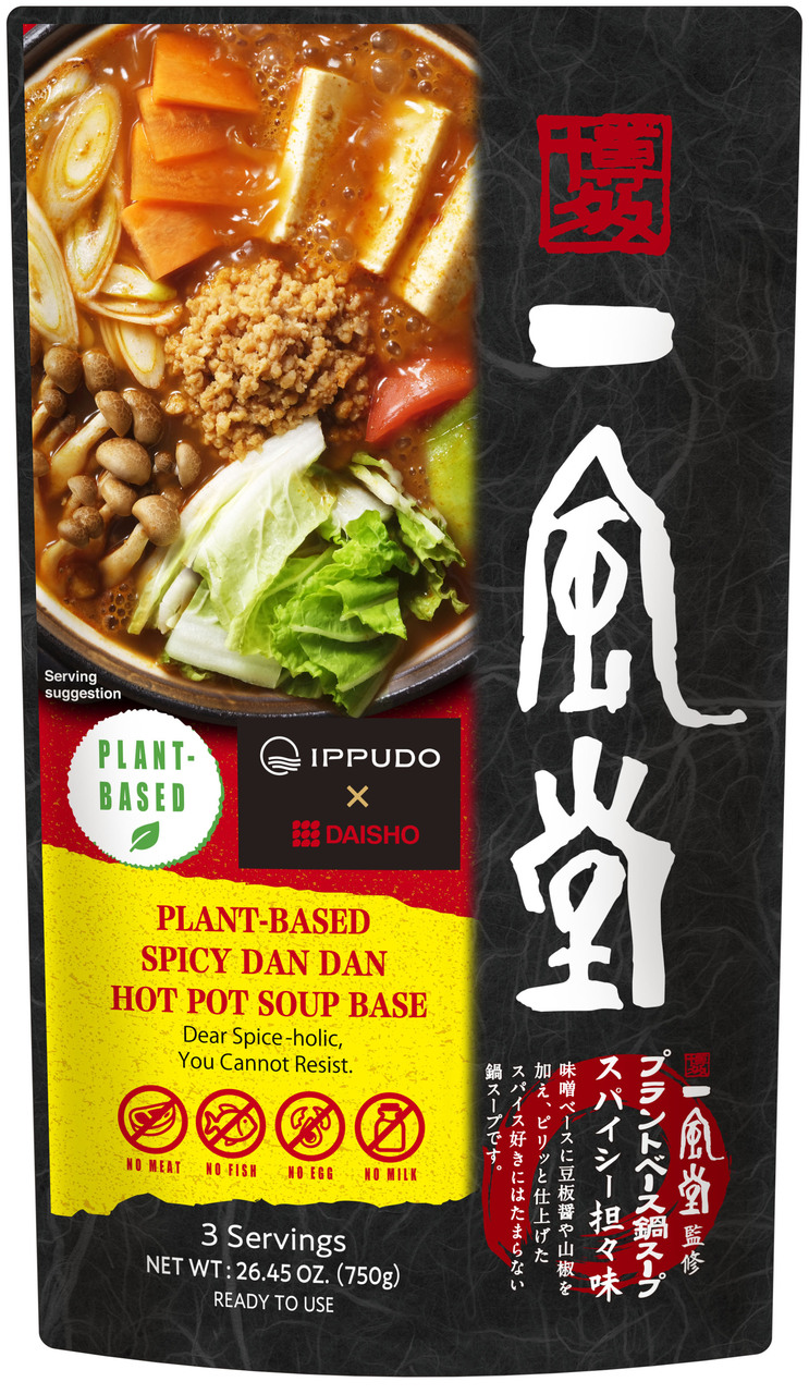 一風堂鍋スープシリーズ（プラントベース鍋スープ、スパイシー担々鍋スープ、鶏白湯風鍋スープ） イメージ