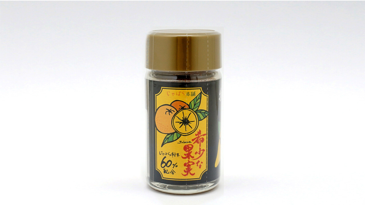 じゃばら果皮入り七味 イメージ