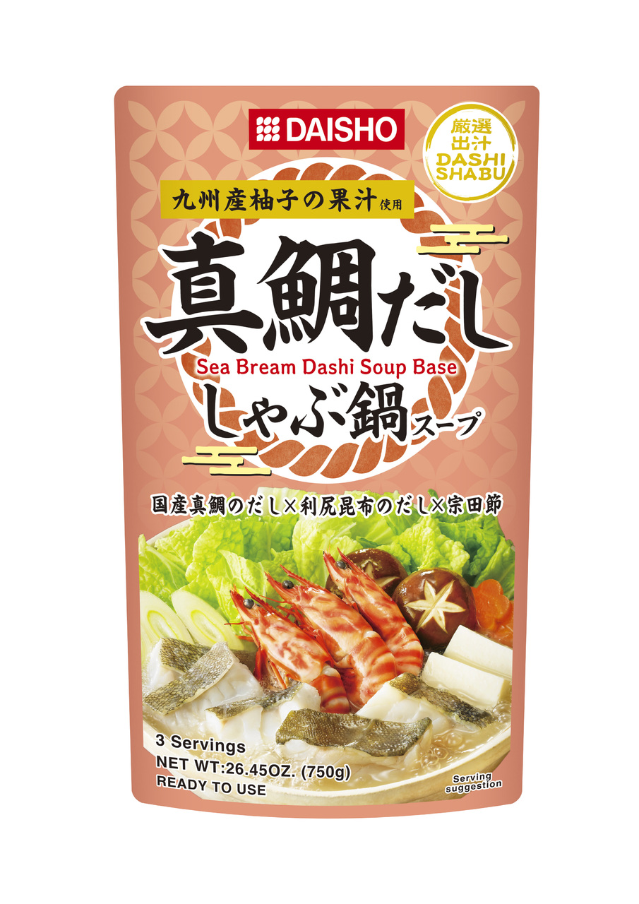 Dashi Shabu Soup Base Grilled Ago Dashi Flavor, Dashi Shabu Soup Base Sea Bream Dashi Flavor Image