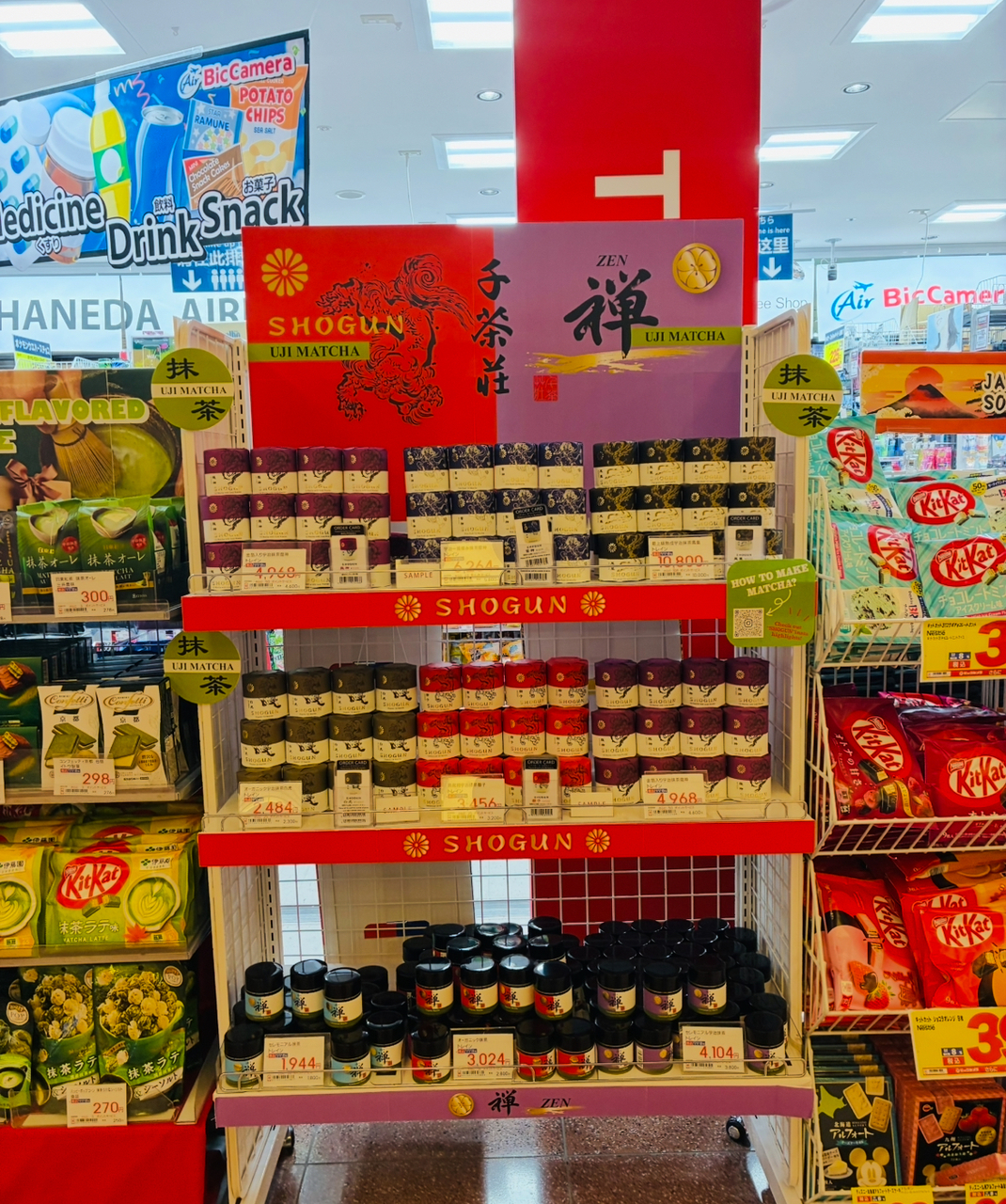 Premium Matcha SHOGUN Image