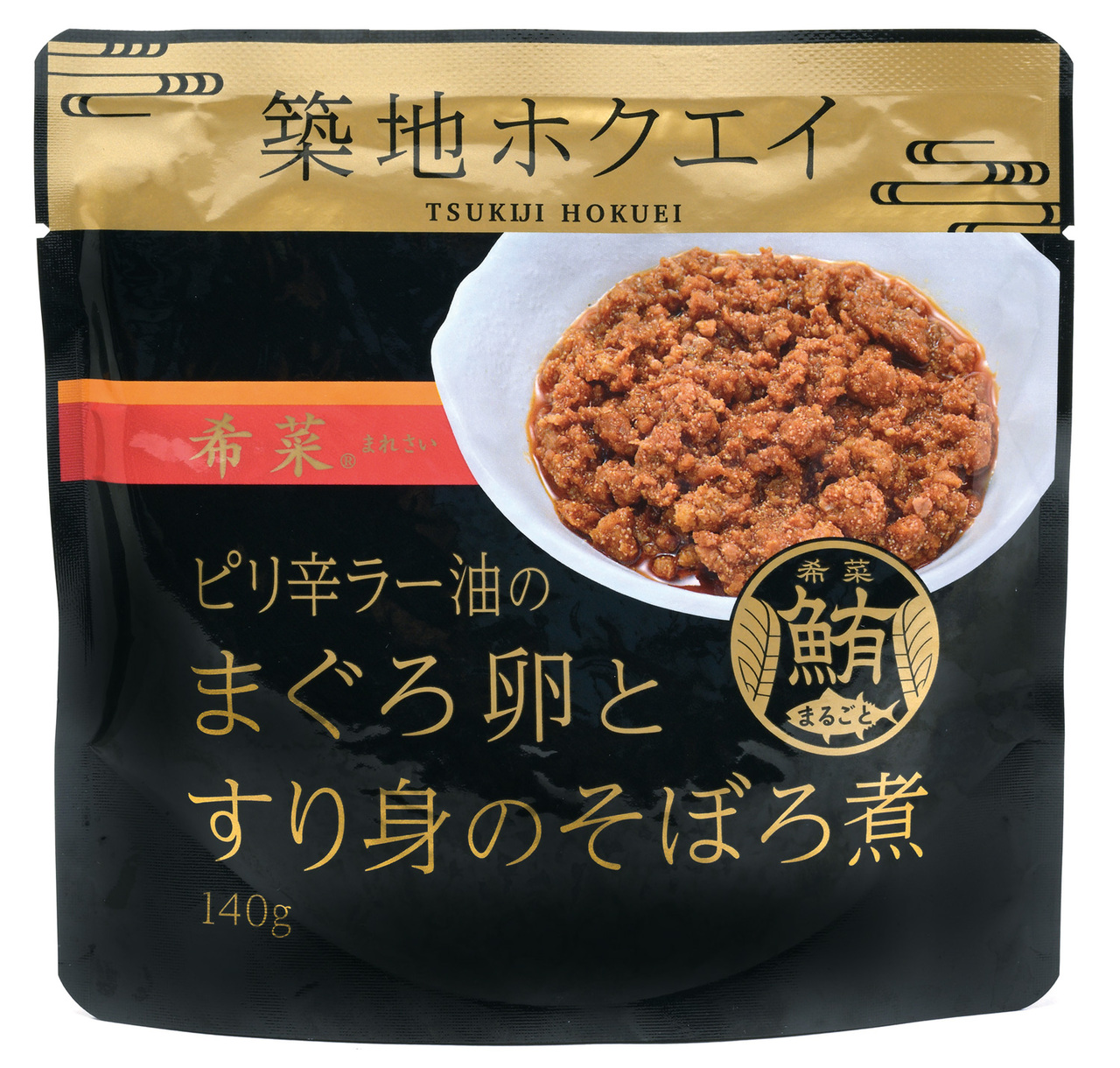 希菜®（まれさい） イメージ