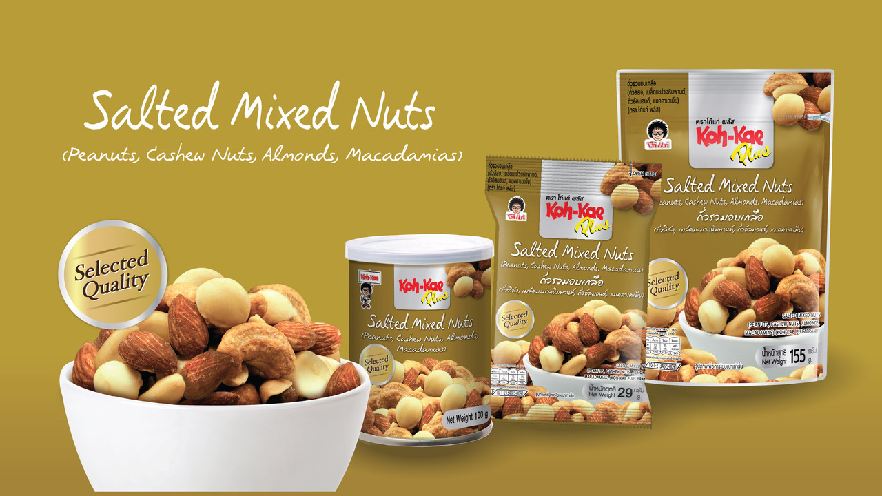 Premium Nuts Image