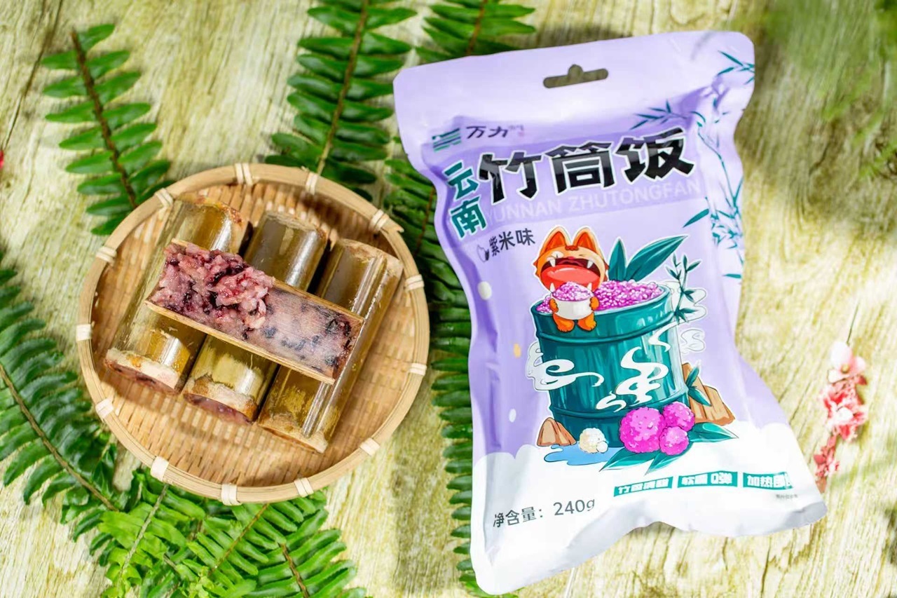 Sticky rice in bamboo Image