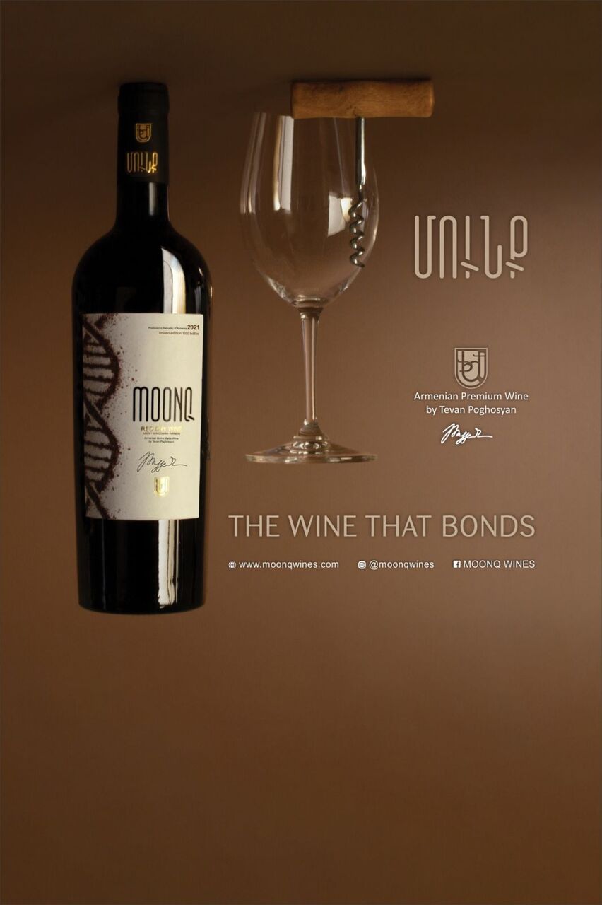 MOONQ Nrneni 2024 Image