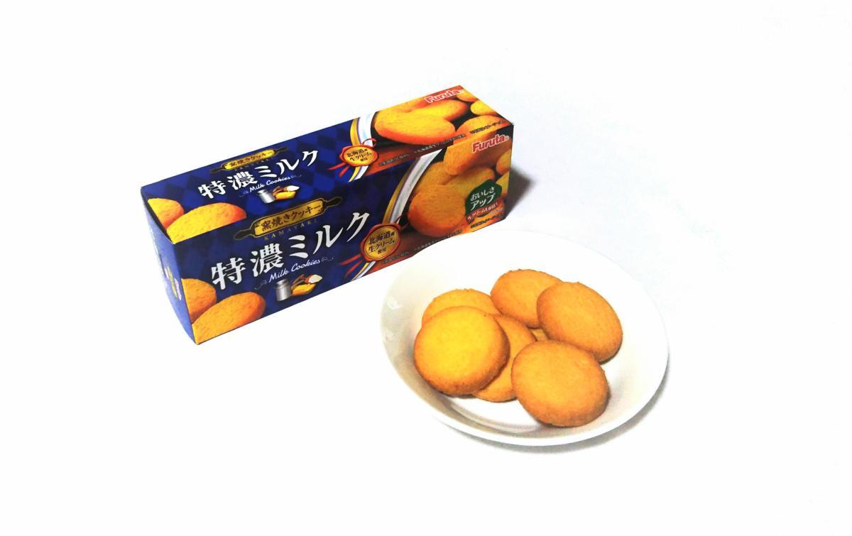 Rich milk cookies 10P Image