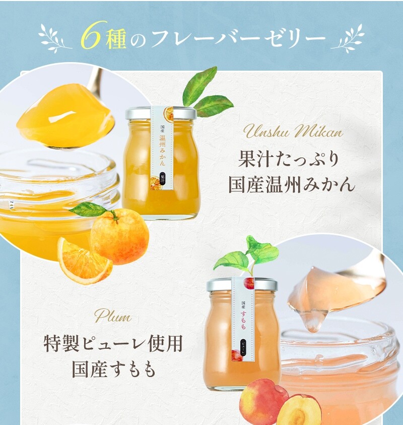 果実のしずく 極 イメージ