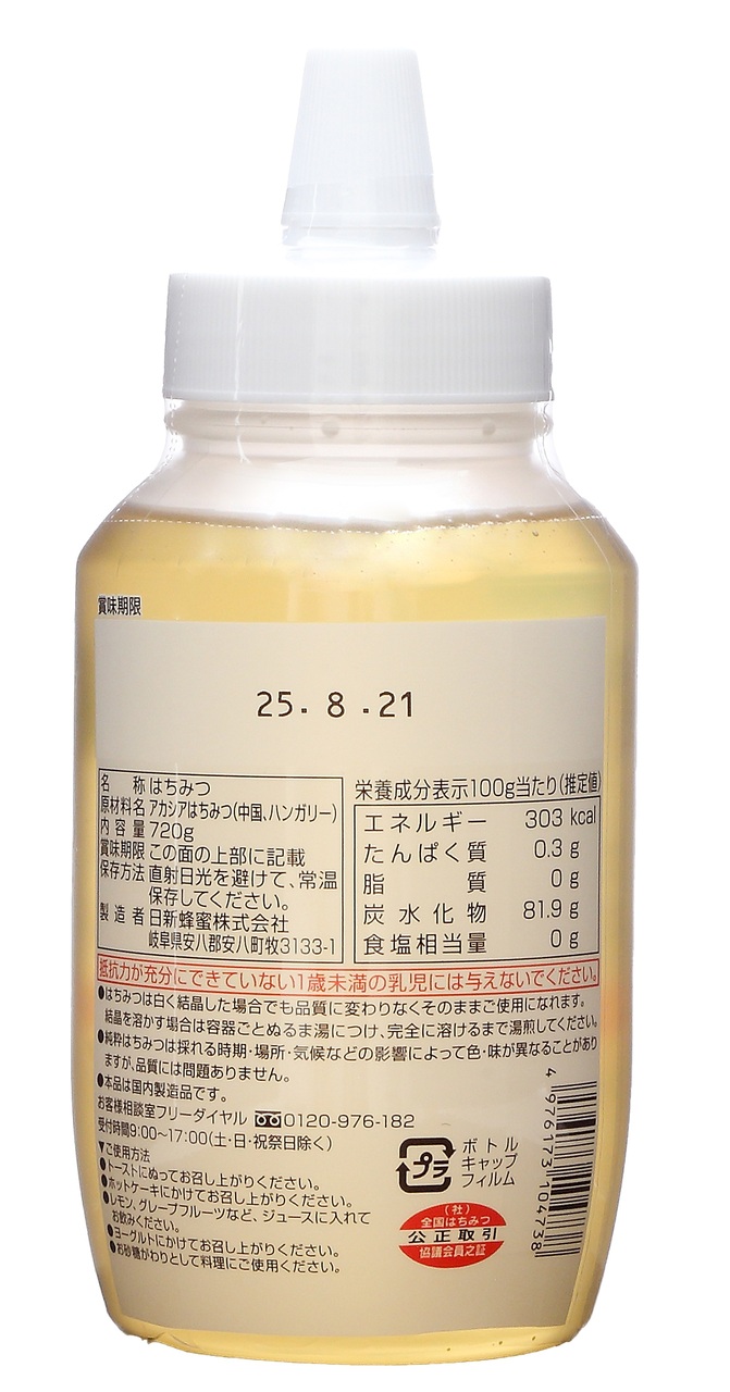 純粋アカシアはちみつ720g イメージ