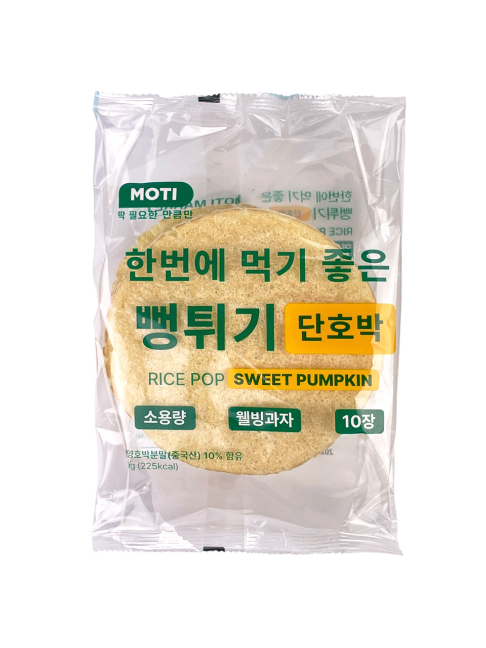 クリスピー＆クランチチップス,　5ホール トッポッキ、ポン菓子, ウオボシ スナック イメージ