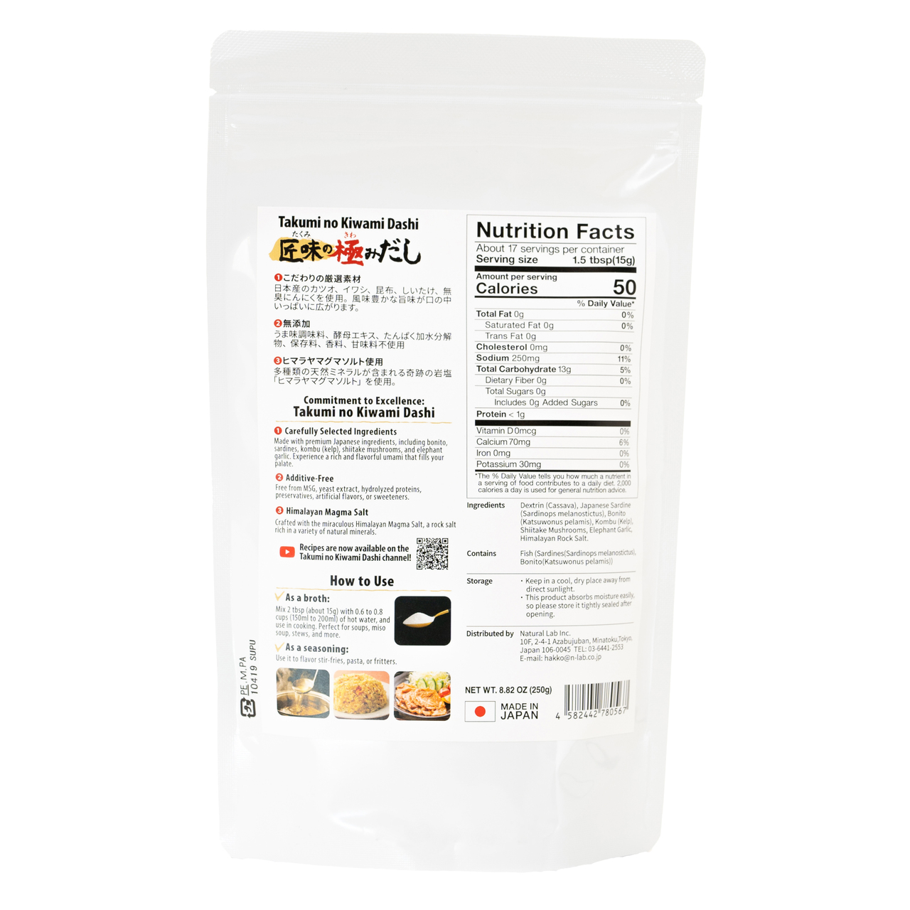 Takumi no Kiwami Dashi Image