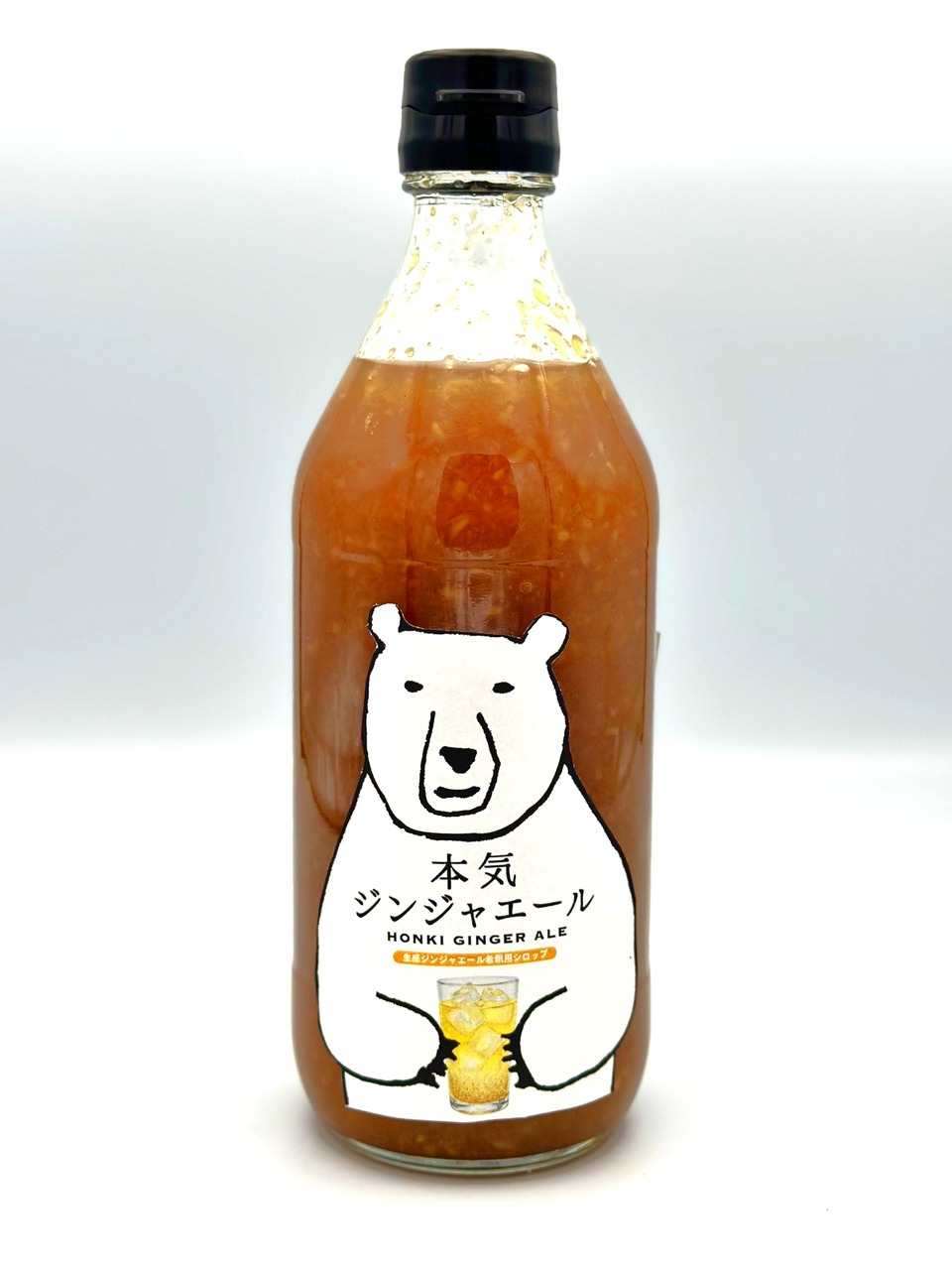 本気ジンジャーエール イメージ
