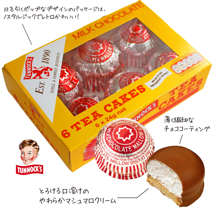 TUNNOCK'S ティーケーキ イメージ