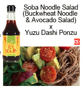 ゆずだしぽん酢 イメージ