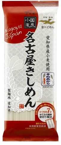 名古屋きしめん イメージ