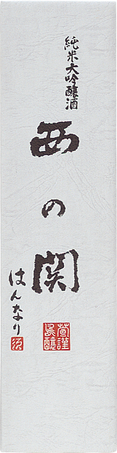 Nishi No Seki Junmai Daiginjo – Hannari, 720mL Image