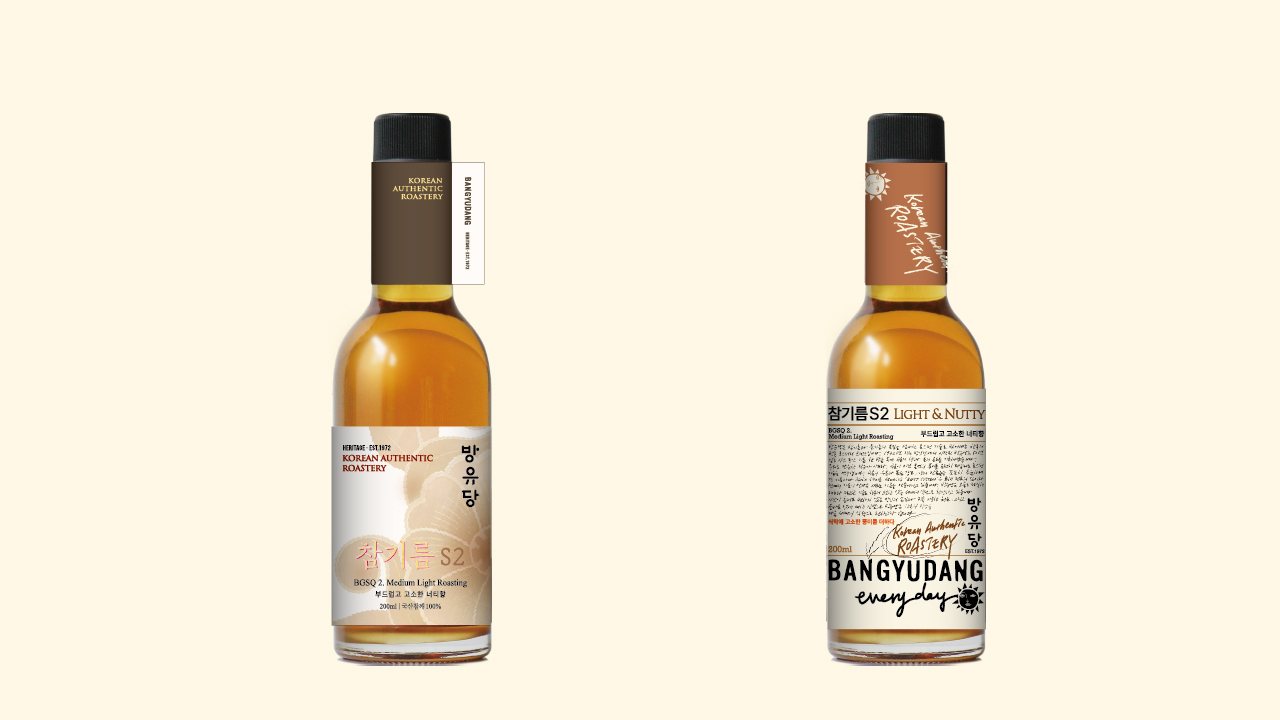 BANGYUDANGSESAME OIL S2 Light & Nutty Image