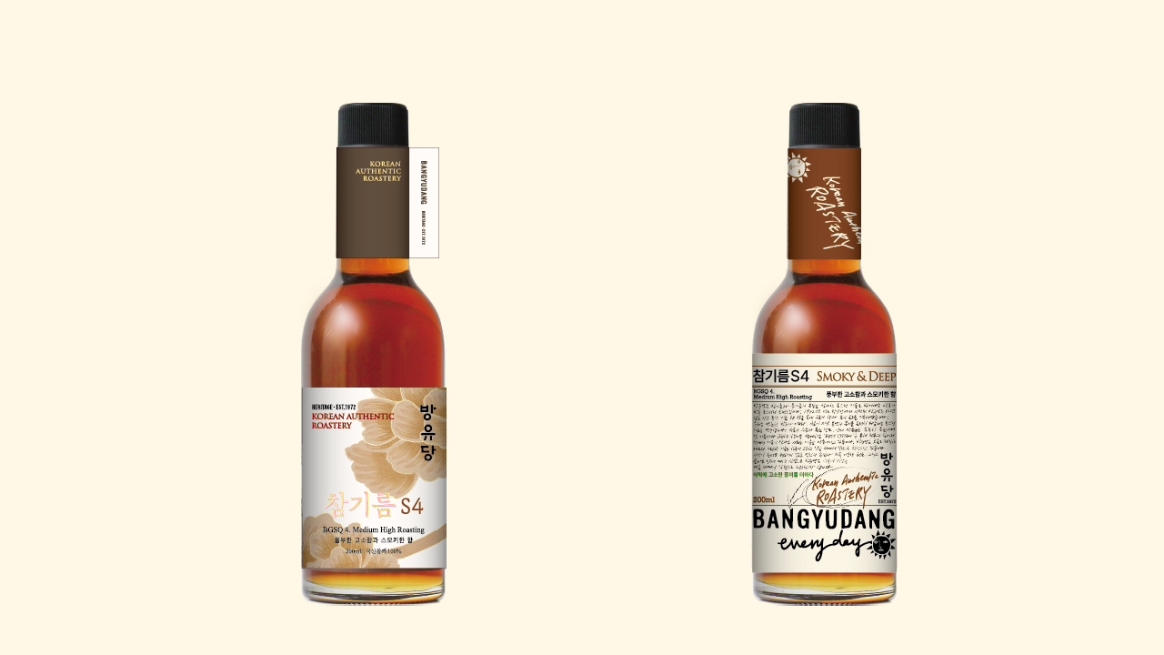 BANGYUDANG SESAME OIL S4 DEEP & TOASTED Image