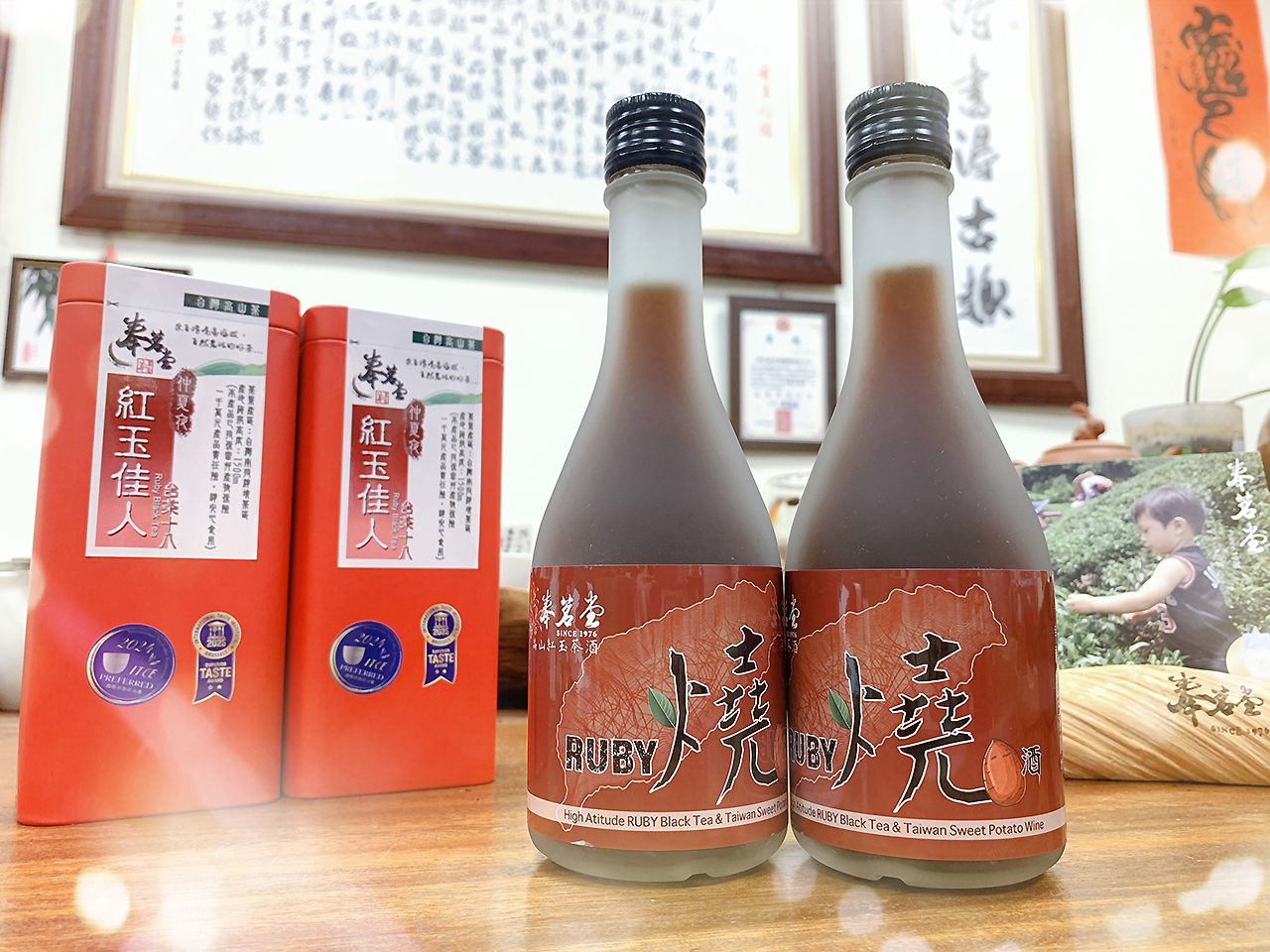 紅玉紅茶茶酒 イメージ