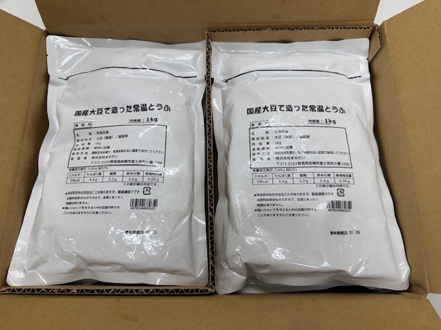 国産大豆で造った常温とうふ イメージ