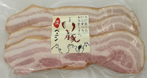 千葉県産いも豚の甘みあふれる熟成ベーコン イメージ