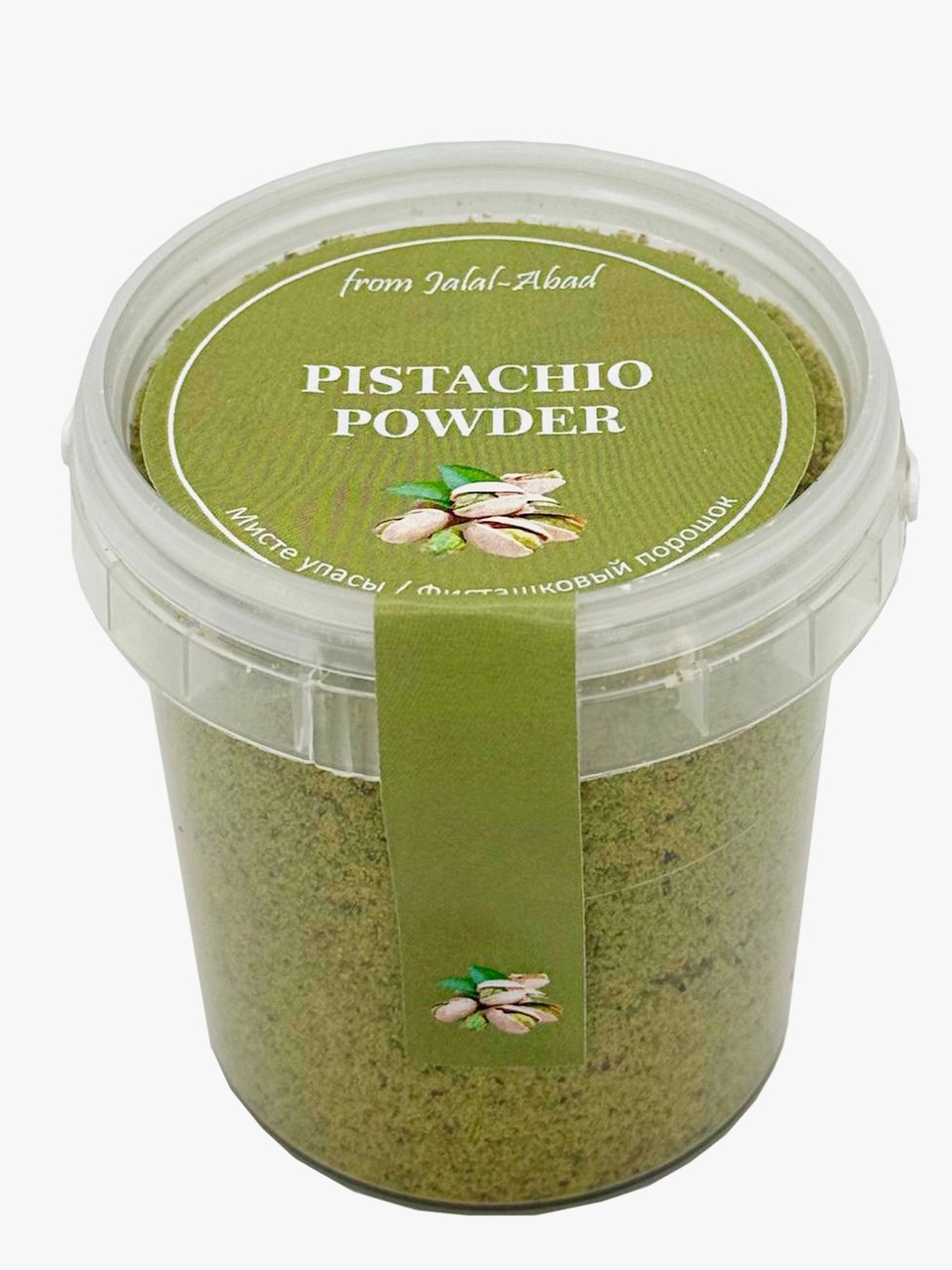 ビーツルートパウダー、ピスタチオパウダー、シーバクソンパウダー、カシスパウダー、バーベリ―パウダー イメージ