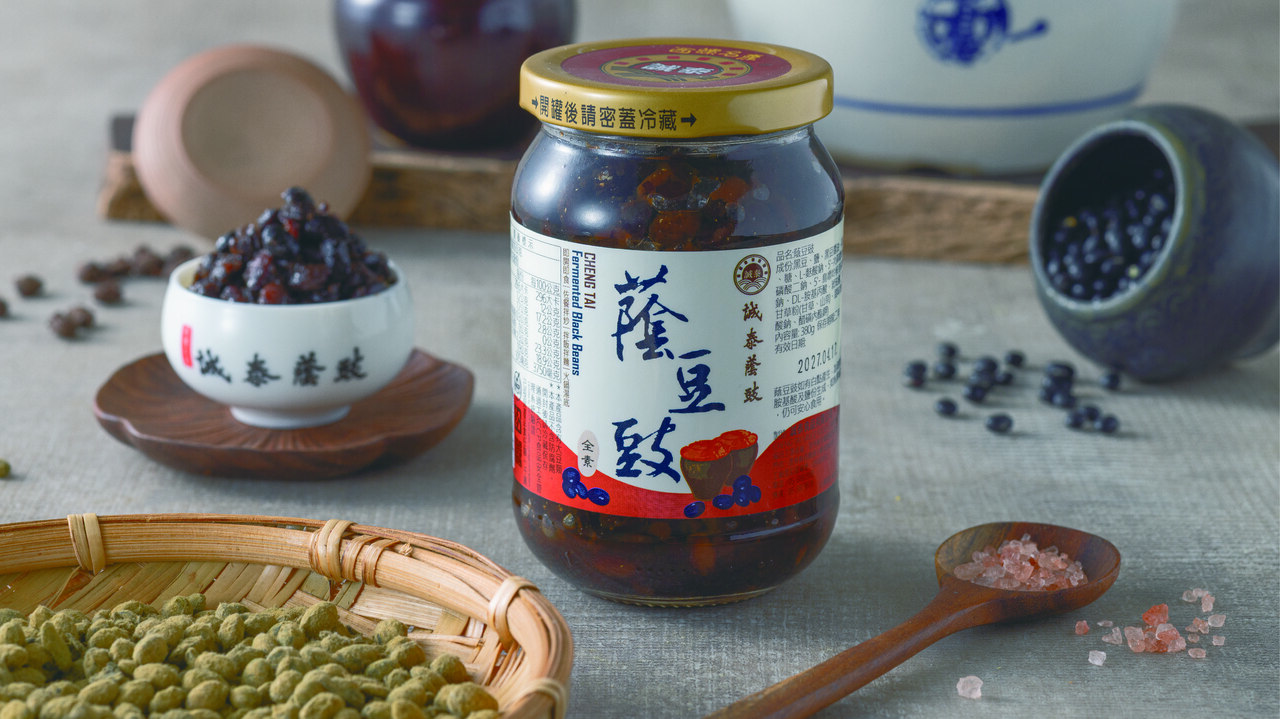 Fermented Black Beans (Douchi) Image