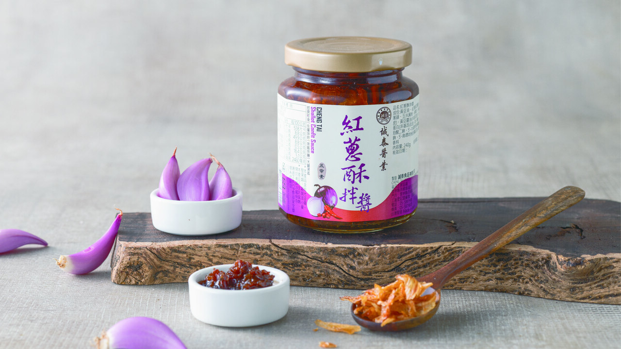 Shallot Confit Sauce Image