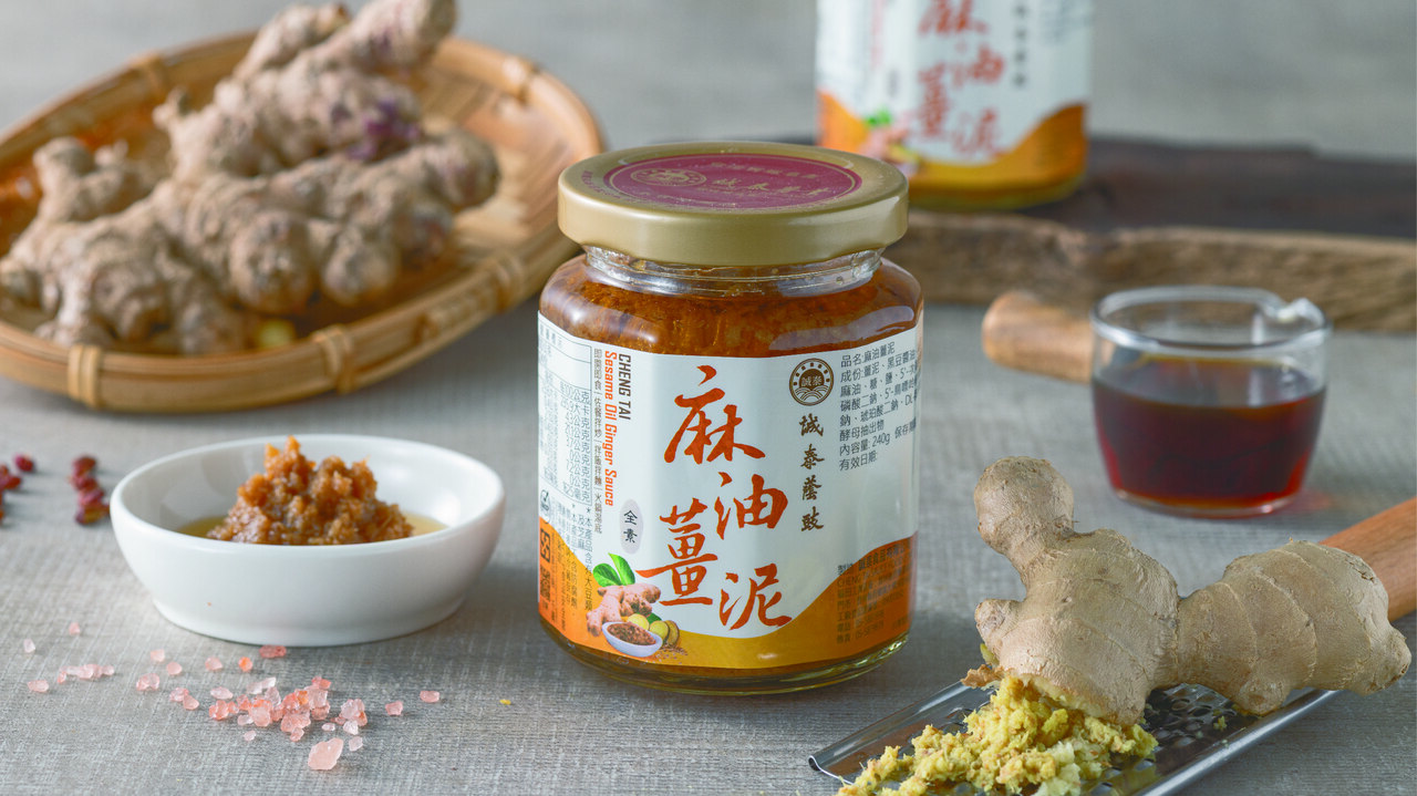 Sesame Oil Ginger Paste Image