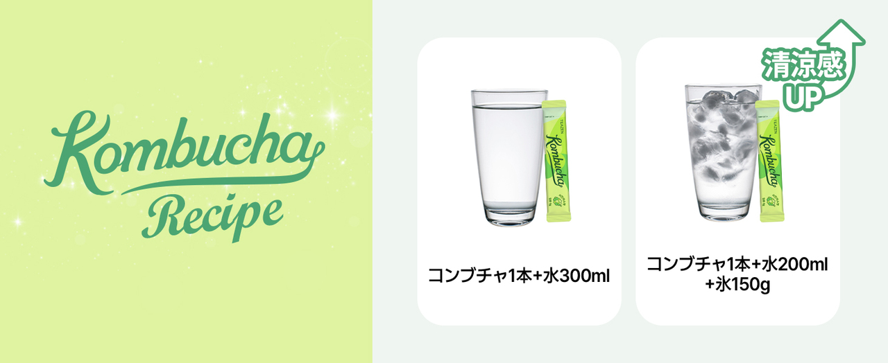 TEAZEN シャインマスカット コンブチャ 10包入り (粉末飲料)  イメージ