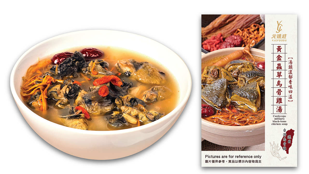 Ready to Serve Soup Image