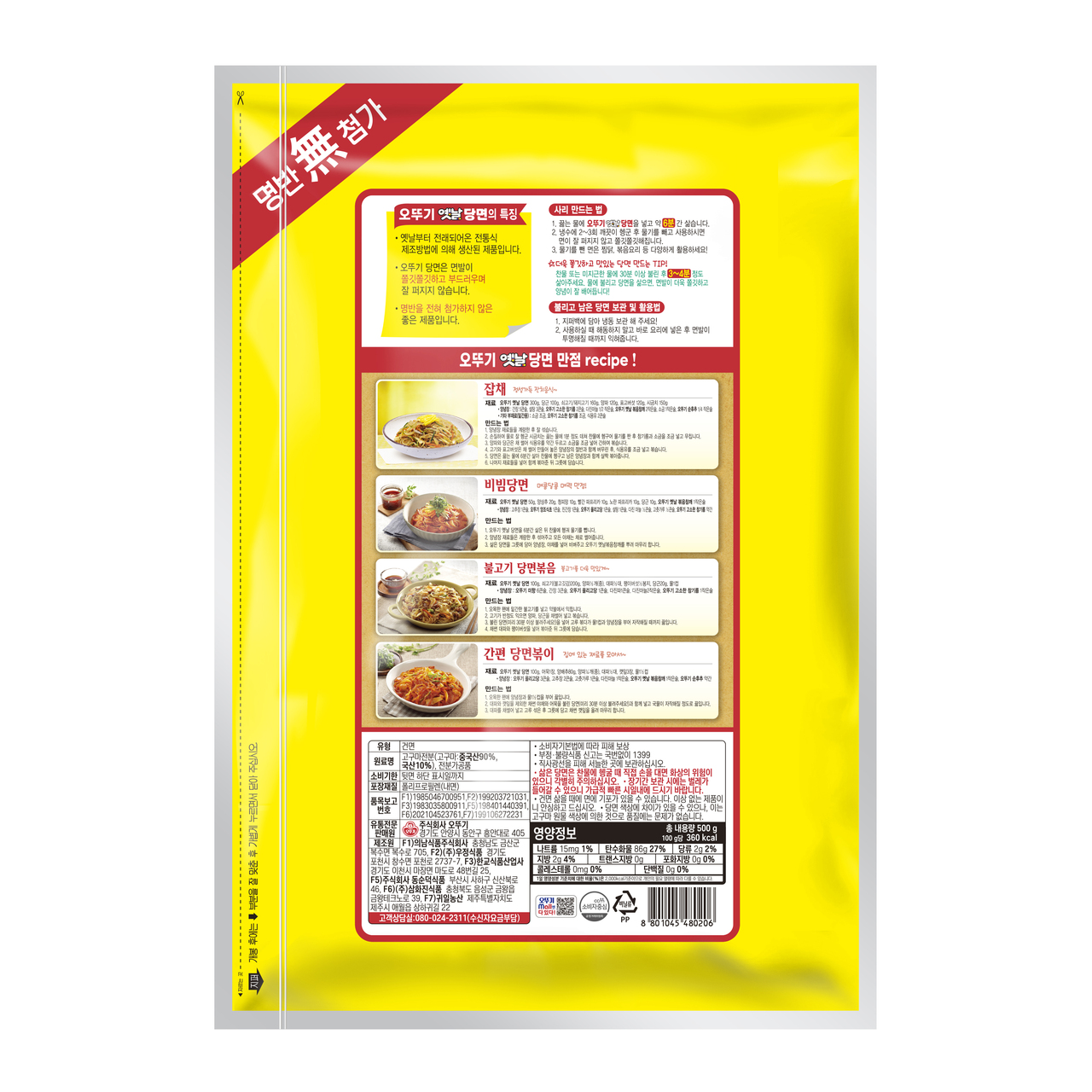 春雨  イメージ