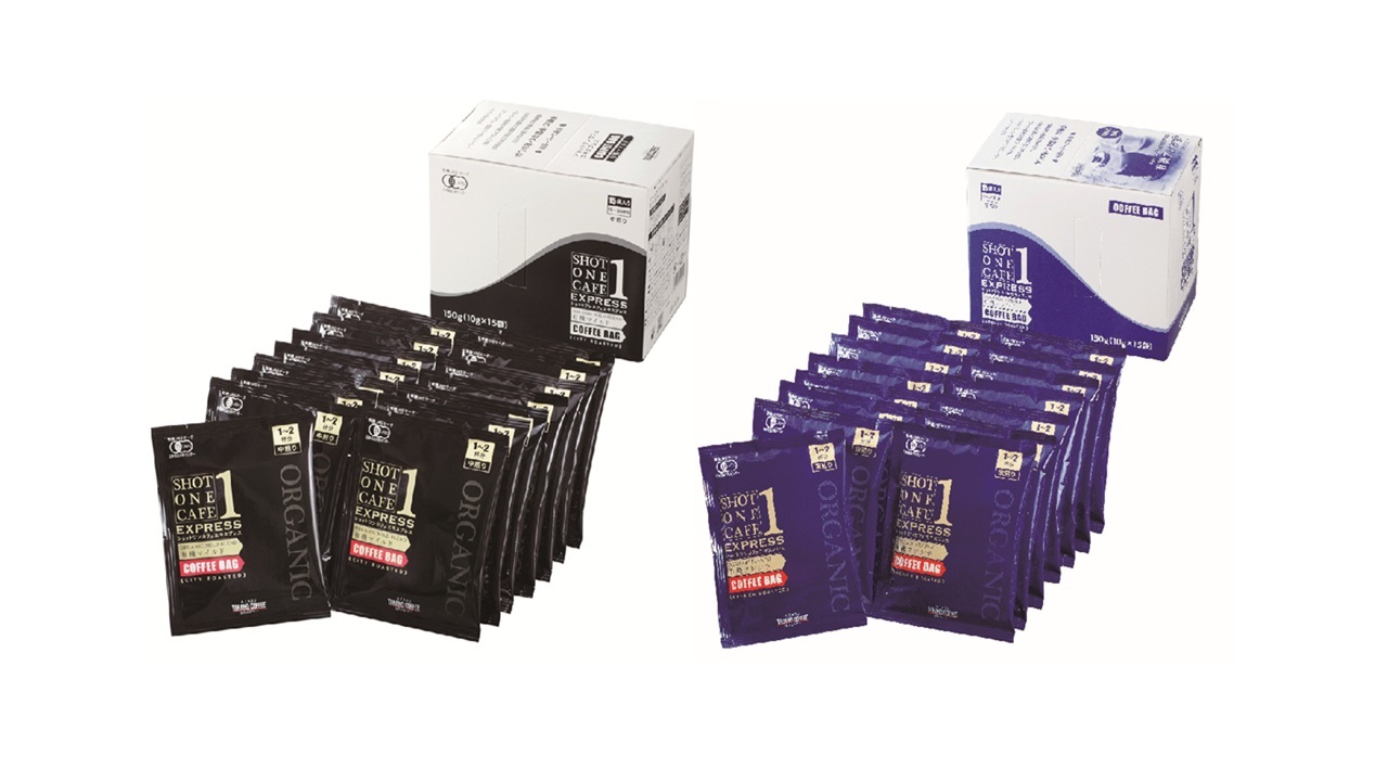 【ショットワンカフェ】有機メロウテイスト 15P・有機イタリアーノNEO 8P/15P・エキスプレス有機マイルド 15P・エキスプレス有機フレンチ 15P イメージ