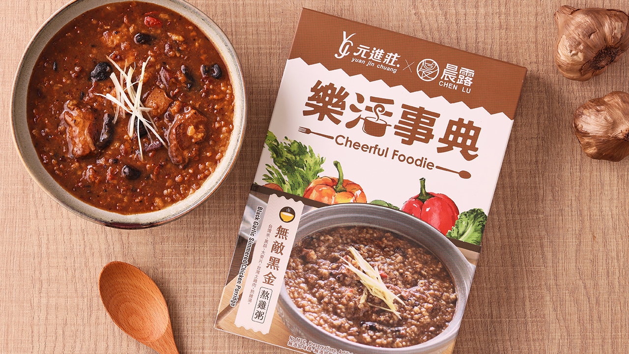 Chen-Lu Cheerful Foodie Healthy Rice Porridge  Image