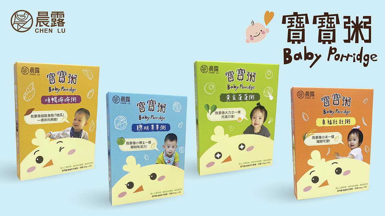 Chen-Lu Baby Porridge Image