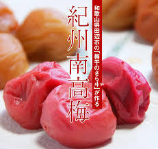 UME CANDY Image