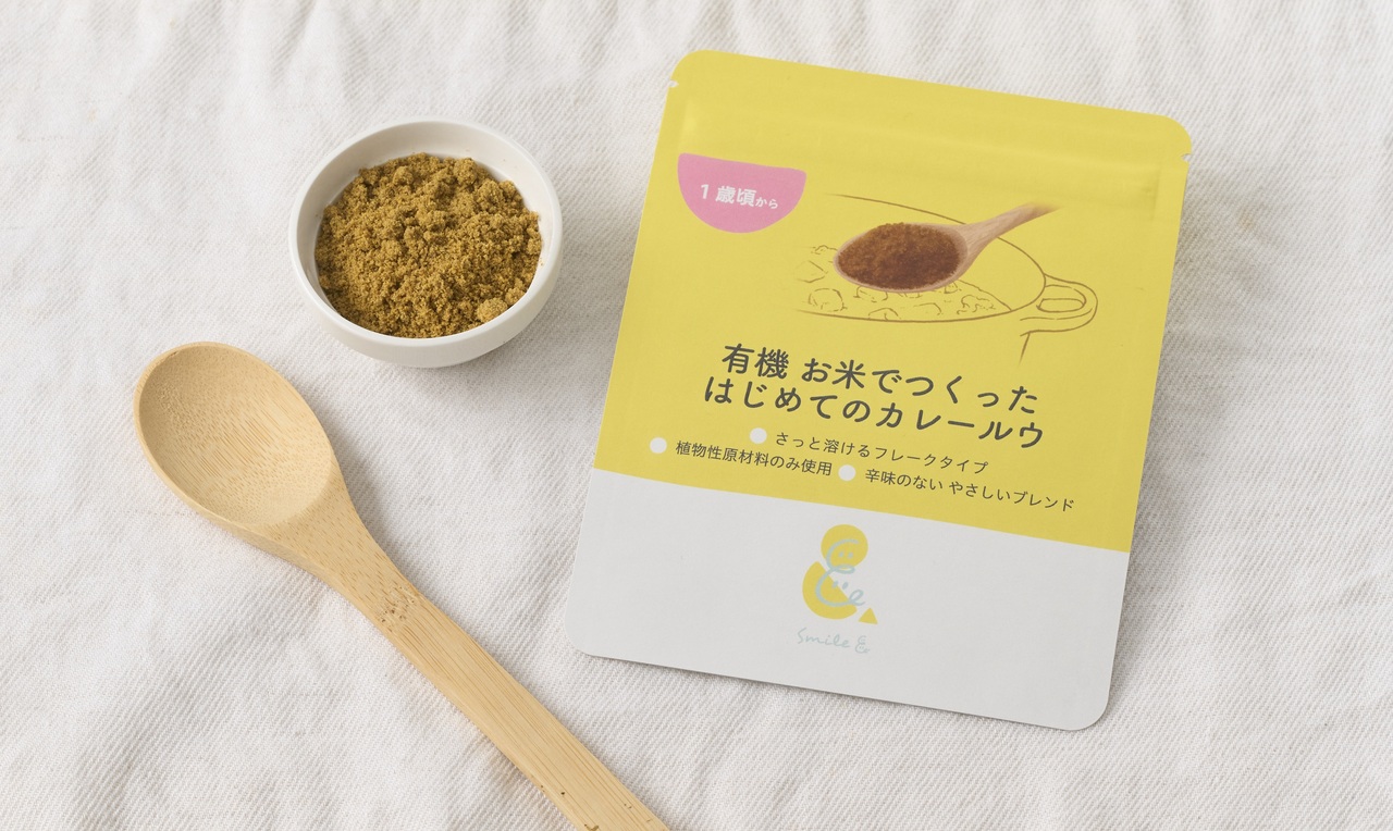 有機 お米でつくったはじめてのカレールウ イメージ